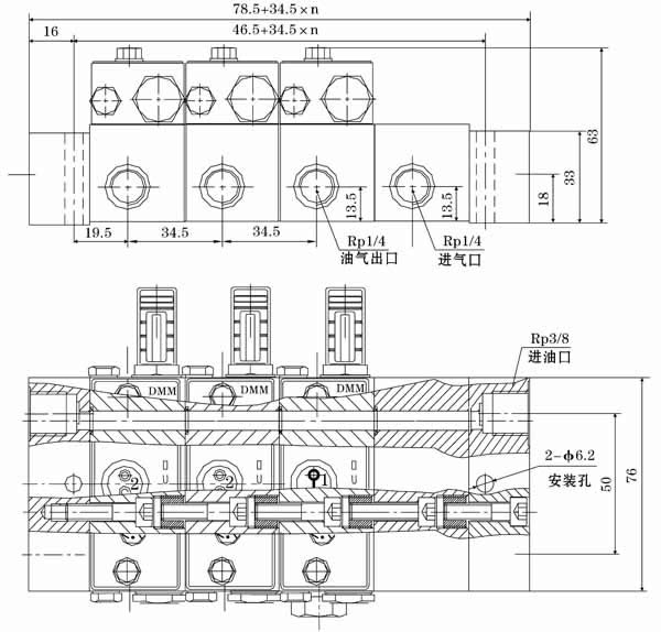 DMM*-YQ型双线油分配混合器(图3)