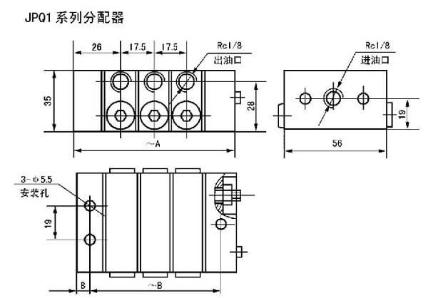 JPQ系列递进式分配器(图3)