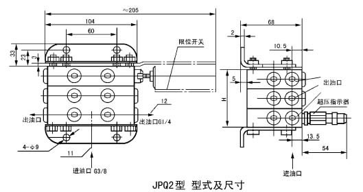 JPQ-K(ZP)系列递进式分配器(图3)